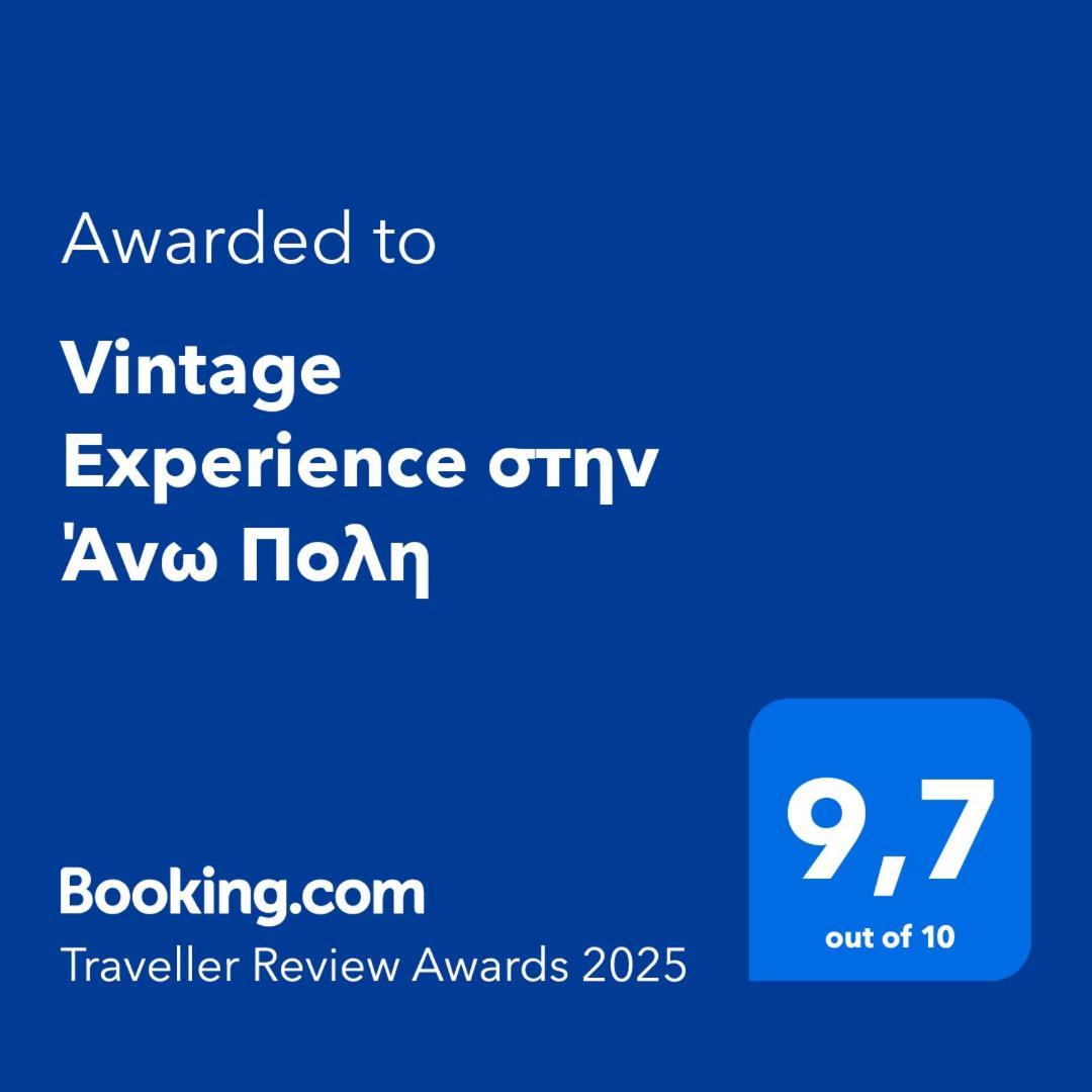 Апартаменты Vintage Experience Στην Άνω Πολη Салоники Экстерьер фото